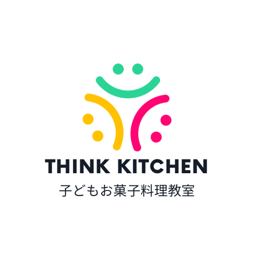子どもお菓子料理教室THINK KITCHEN